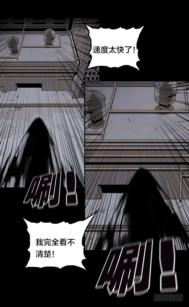 恶魔降临-第146话