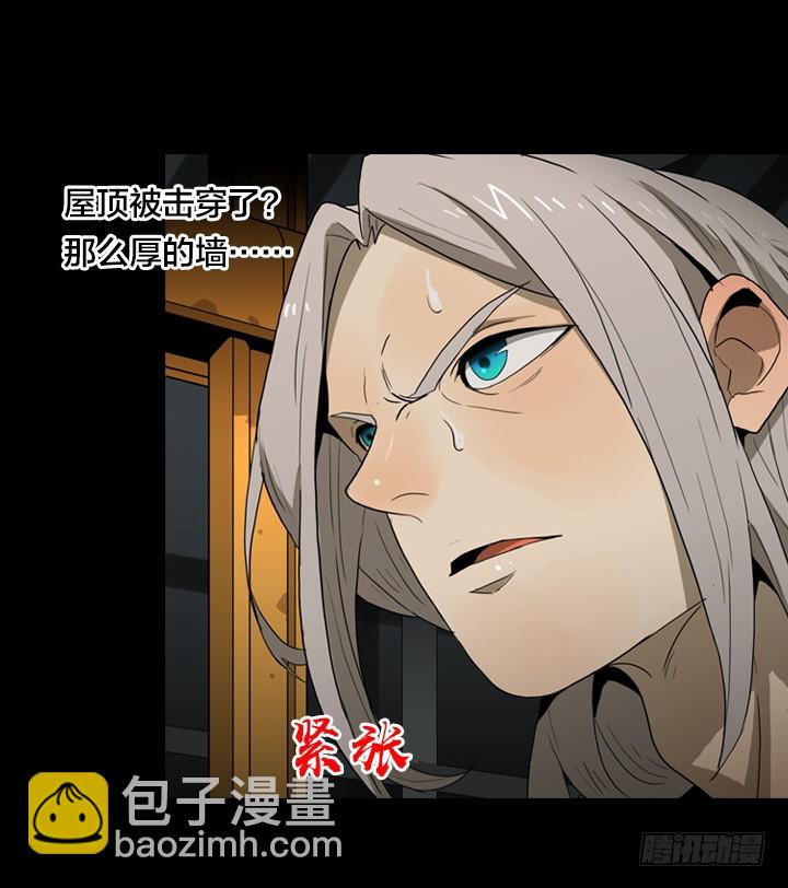 恶魔降临-第146话