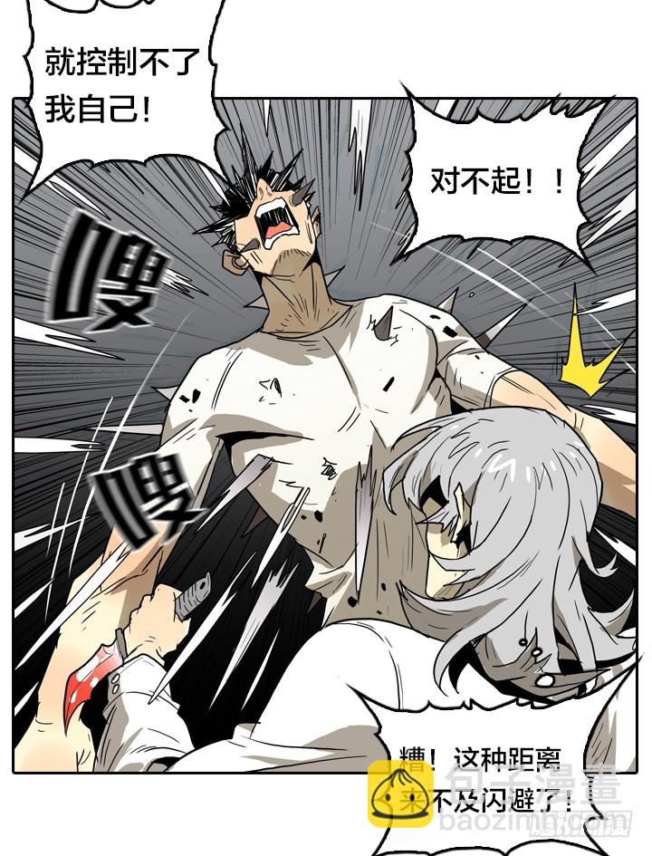 恶魔降临-第146话