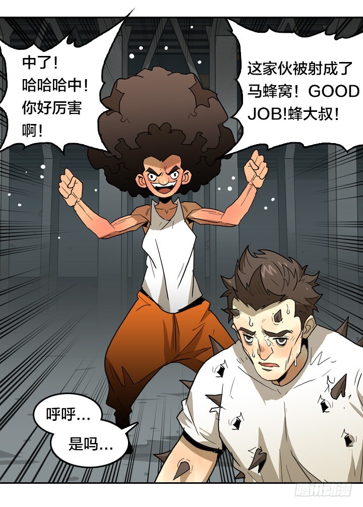 恶魔降临-第146话