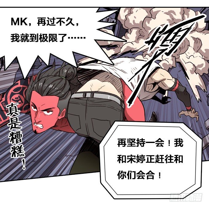 落入敌方的陷阱(1/2)-第18话