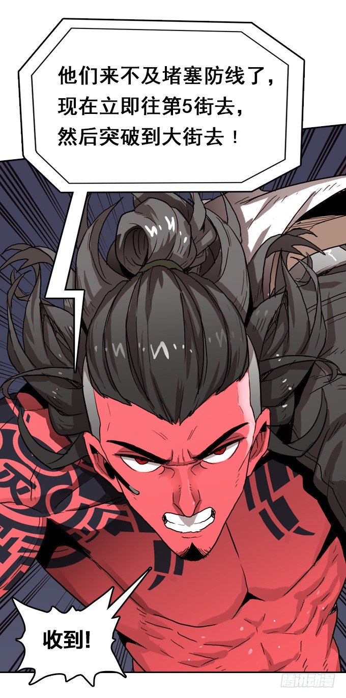 落入敌方的陷阱(1/2)-第18话