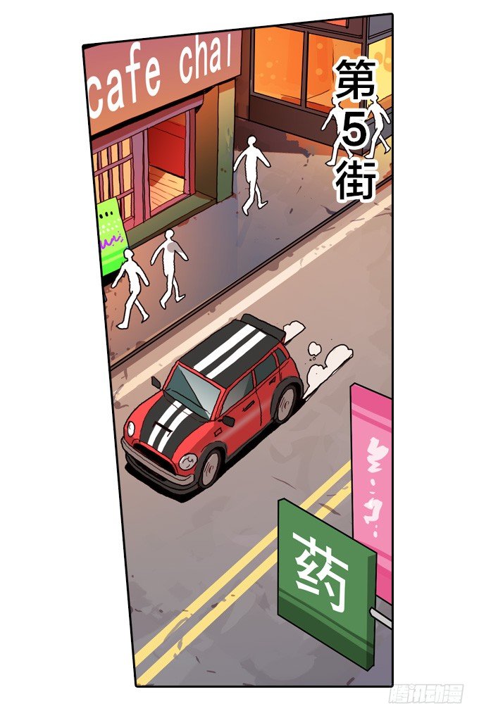 落入敌方的陷阱(1/2)-第18话