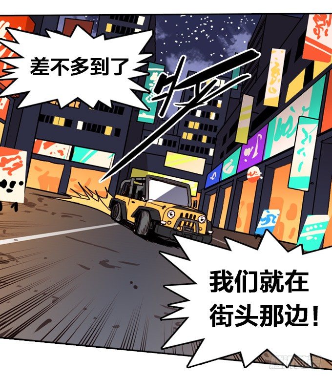 落入敌方的陷阱(1/2)-第18话