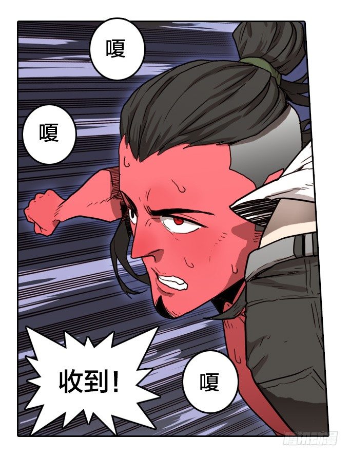 落入敌方的陷阱(1/2)-第18话