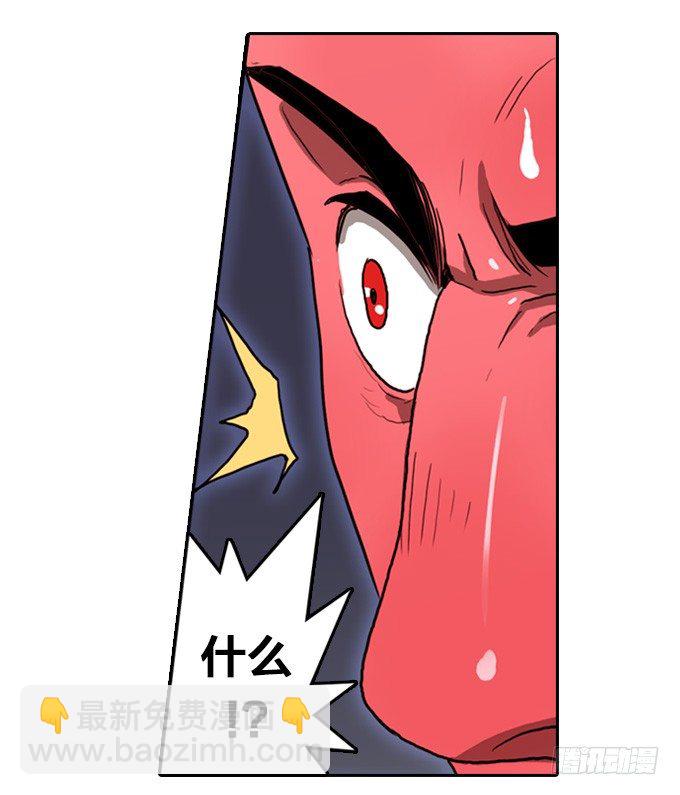 落入敌方的陷阱(1/2)-第18话