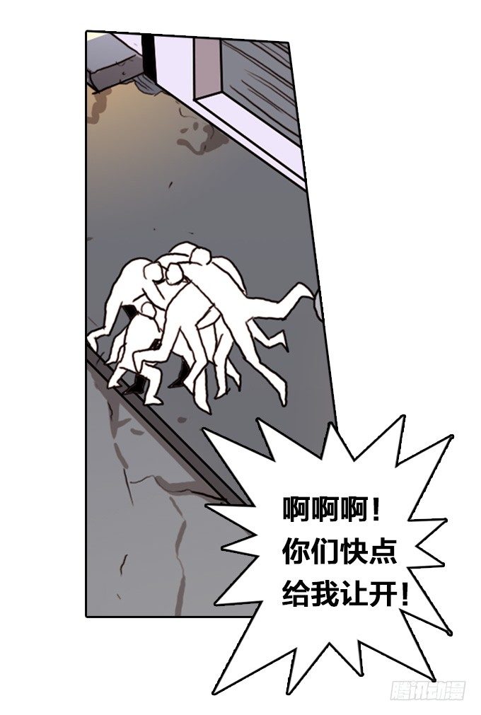 落入敌方的陷阱(1/2)-第18话