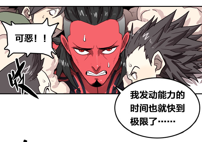 落入敌方的陷阱(1/2)-第18话