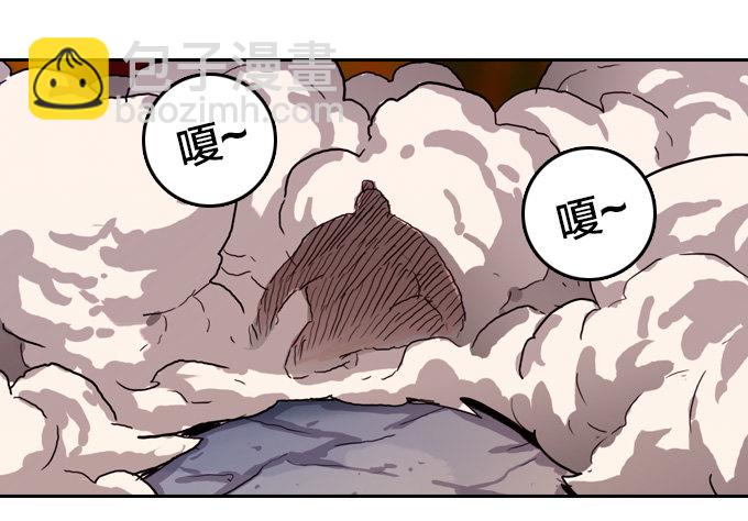 落入敌方的陷阱(1/2)-第18话