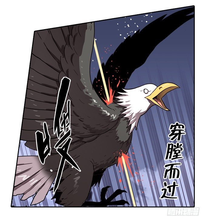 落入敌方的陷阱(1/2)-第18话