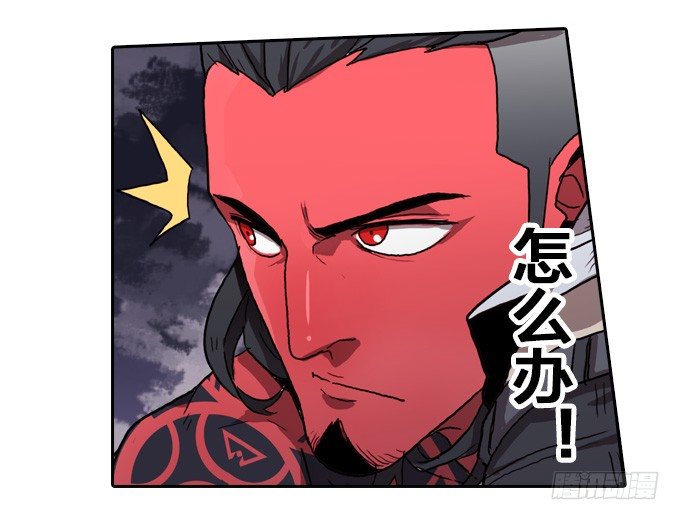 落入敌方的陷阱(1/2)-第18话