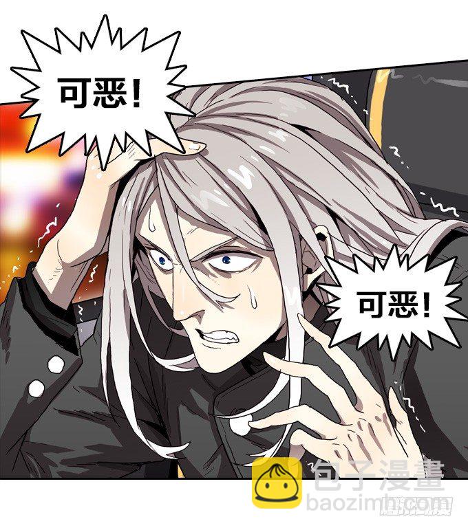 落入敌方的陷阱(1/2)-第18话