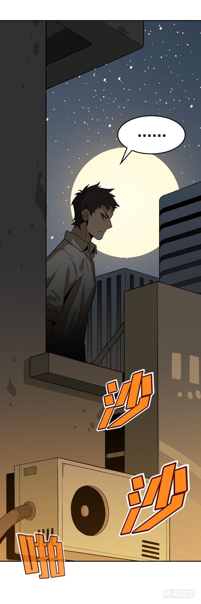 落入敌方的陷阱(1/2)-第18话