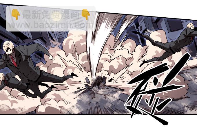 落入敌方的陷阱(1/2)-第18话