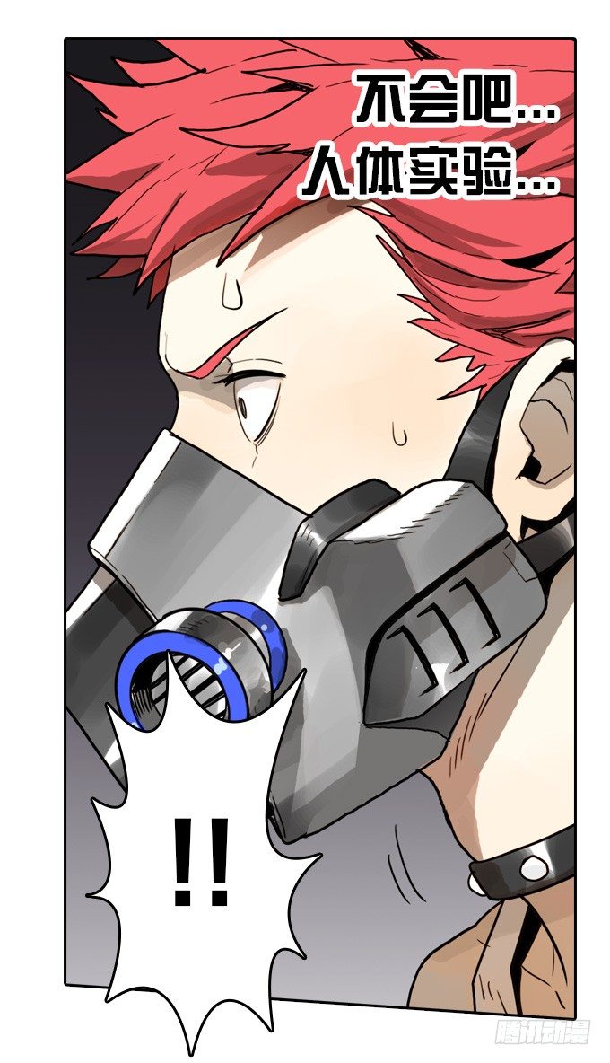 反击开始！-第20话