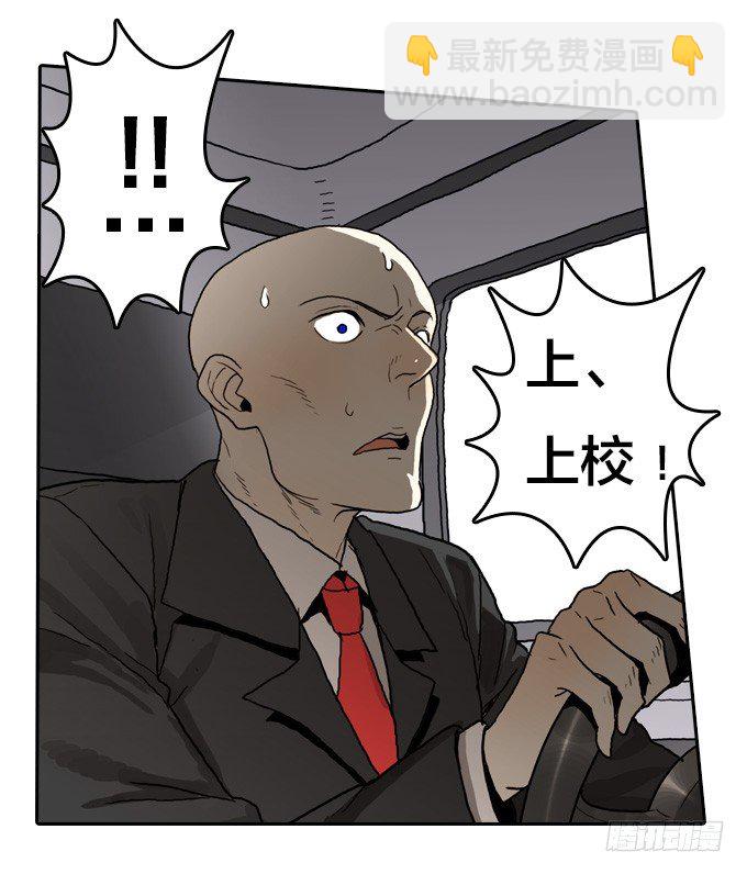 反击开始！-第20话