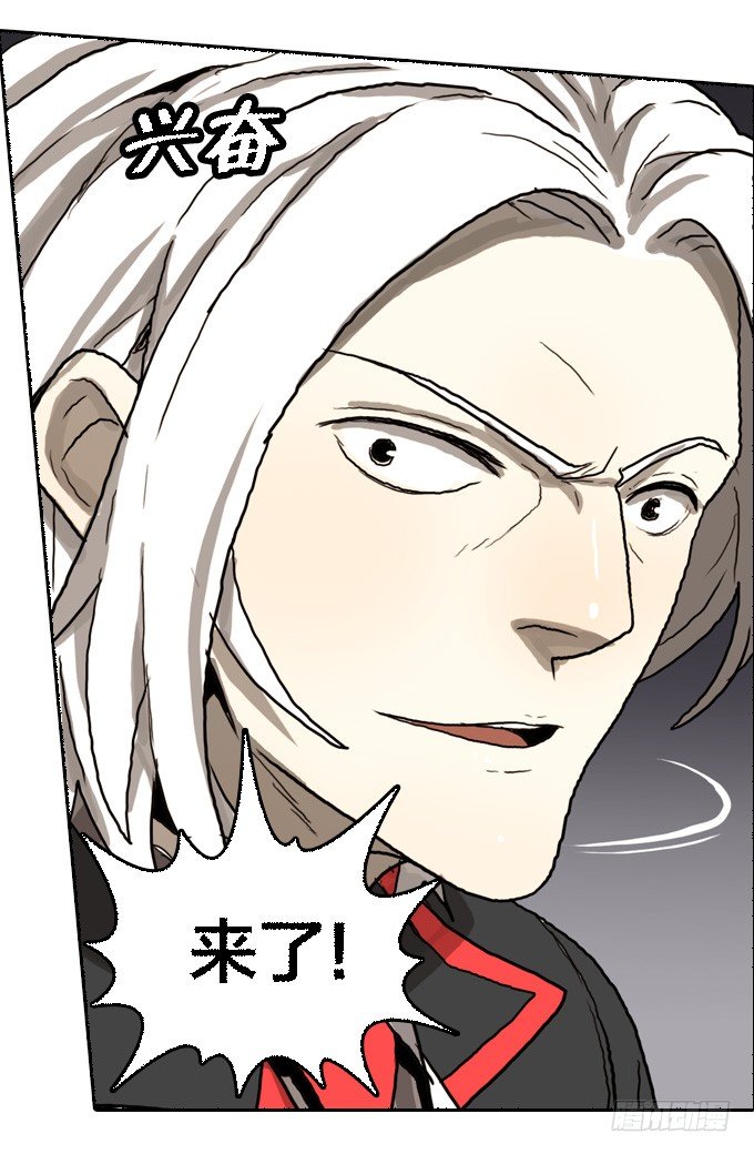 反击开始！-第20话