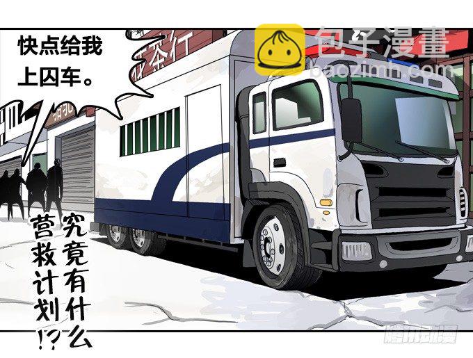 反击开始！-第20话