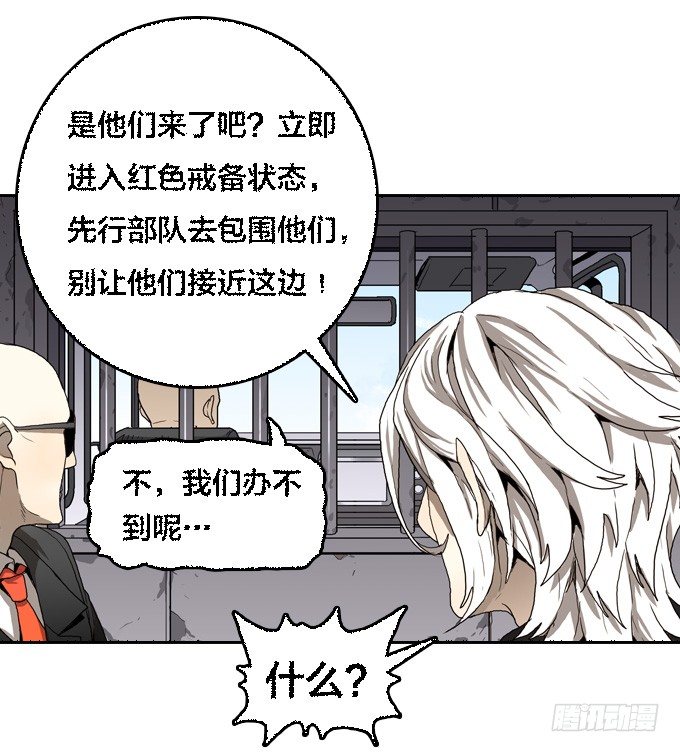 反击开始！-第20话