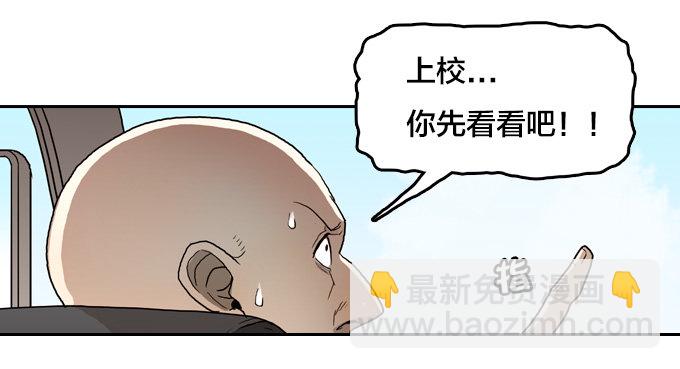 反击开始！-第20话