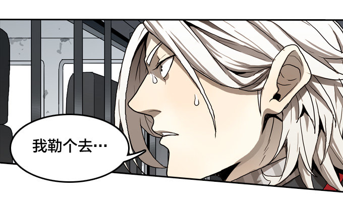 反击开始！-第20话