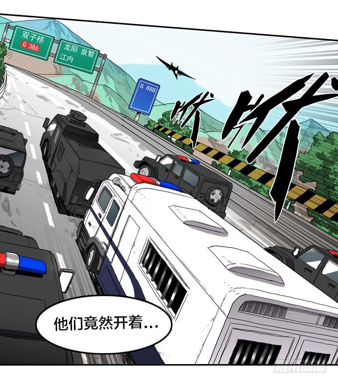 反击开始！-第20话