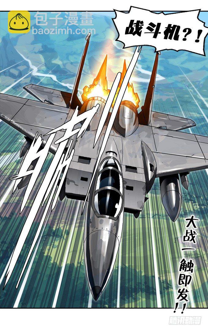 反击开始！-第20话