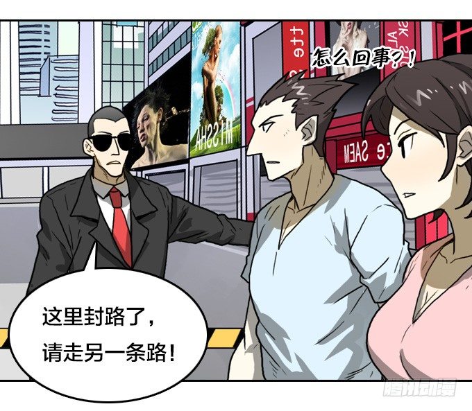 反击开始！-第20话