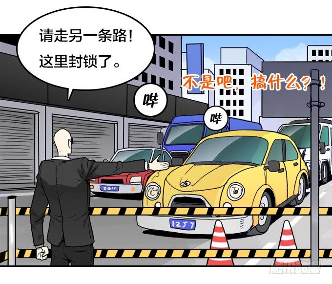 反击开始！-第20话