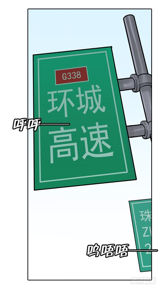 反击开始！-第20话