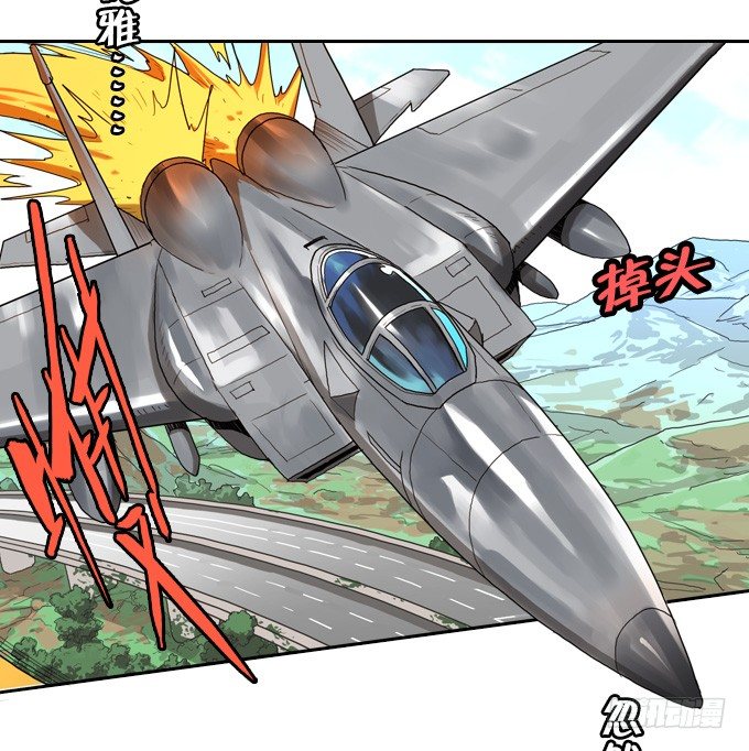 如预期般发展-第22话