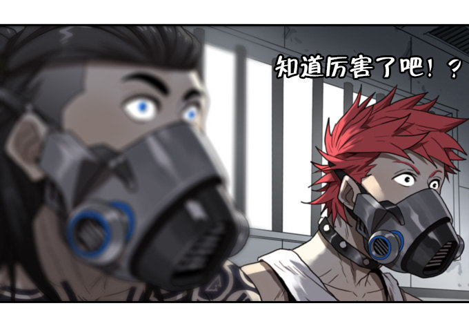 如预期般发展-第22话