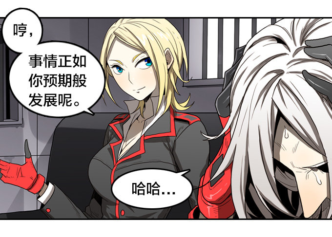 如预期般发展-第22话