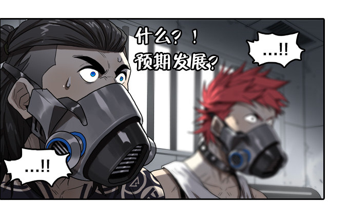 如预期般发展-第22话