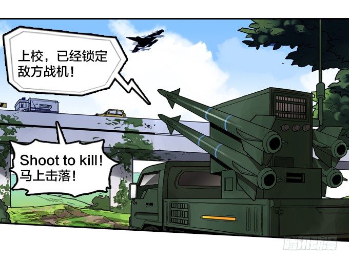 如预期般发展-第22话