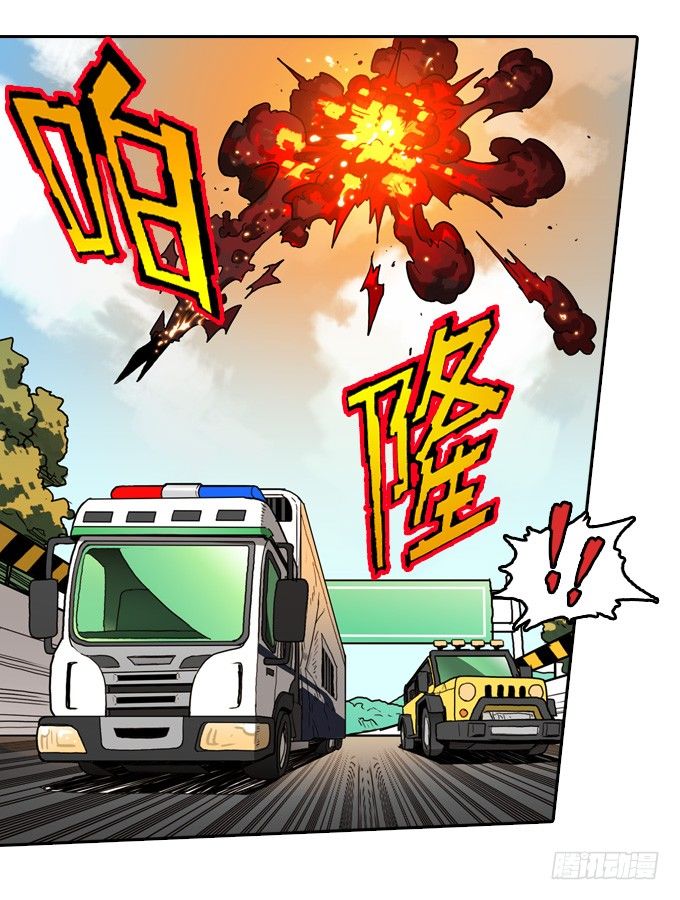 如预期般发展-第22话