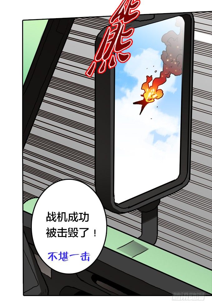 如预期般发展-第22话