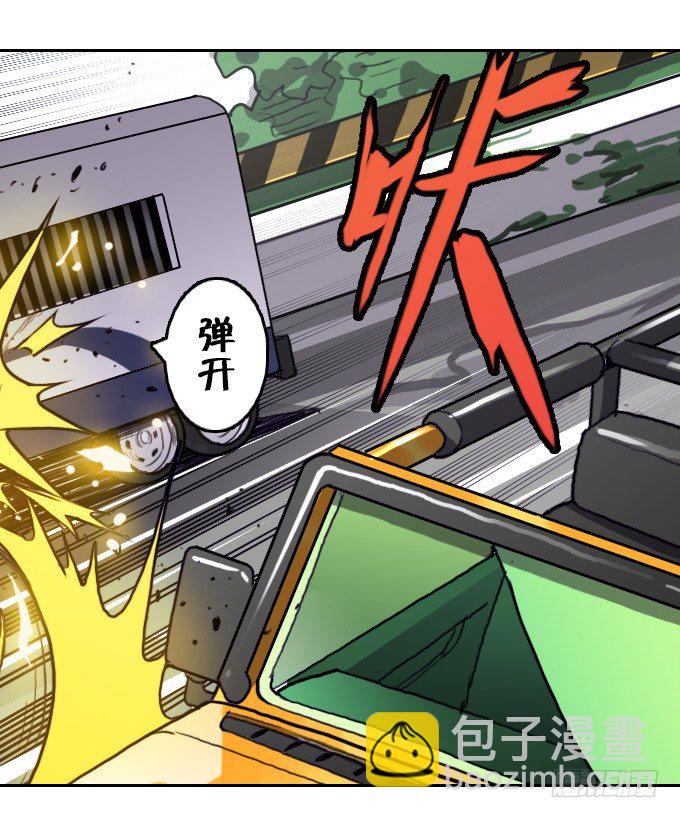 如预期般发展-第22话