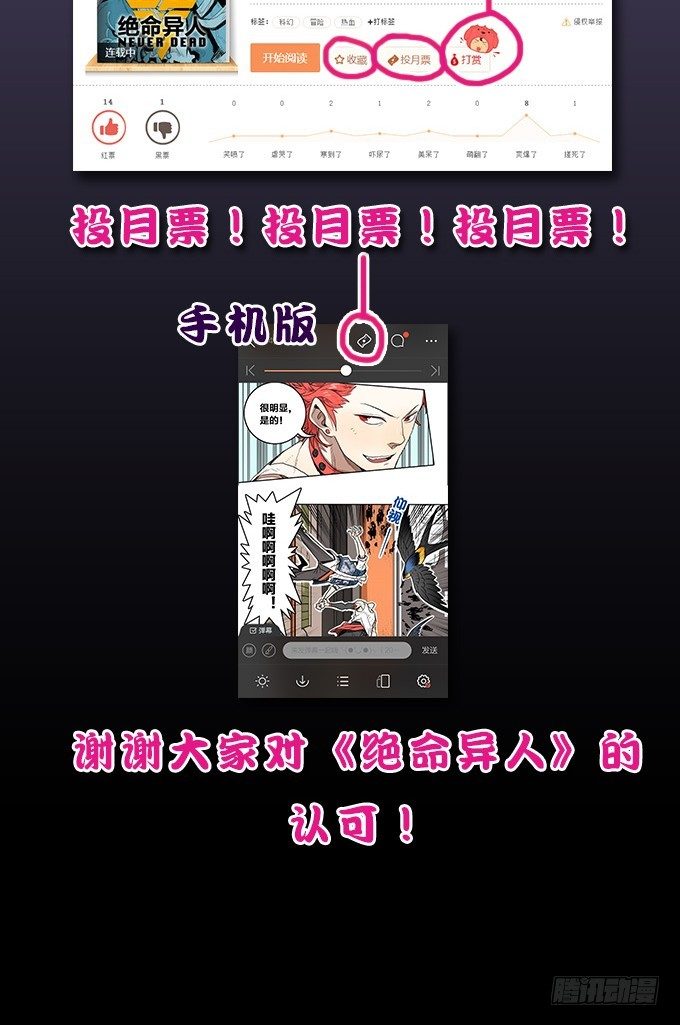 如预期般发展-第22话