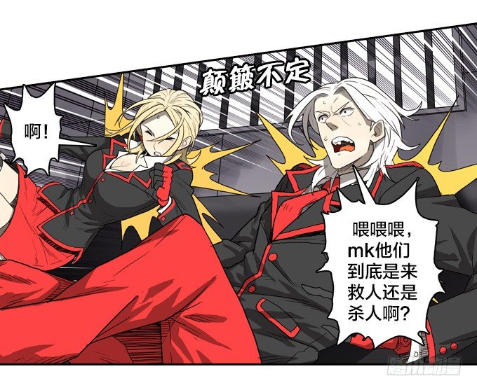 如预期般发展-第22话