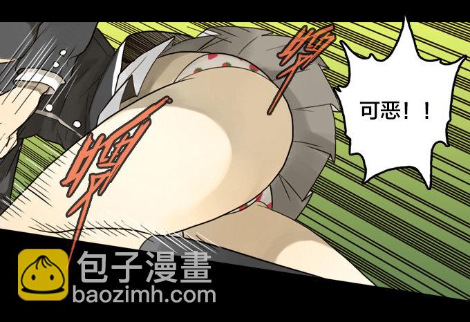 全都因你-第24话