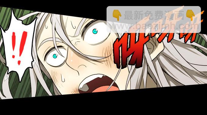 全都因你-第24话