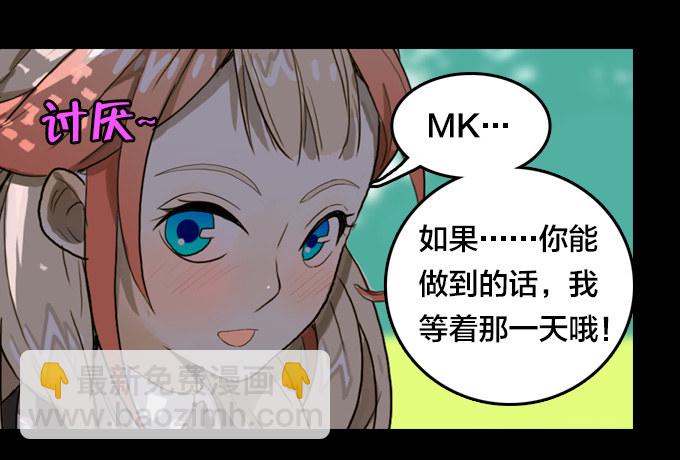 全都因你-第24话