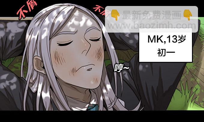 全都因你-第24话