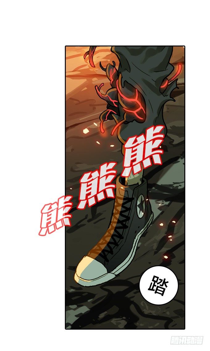 扭转局势-第26话