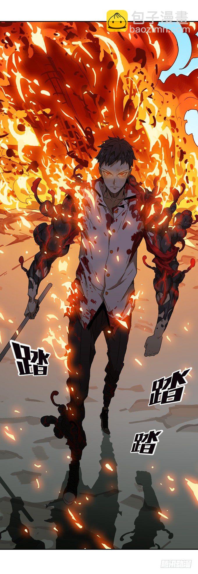 扭转局势-第26话