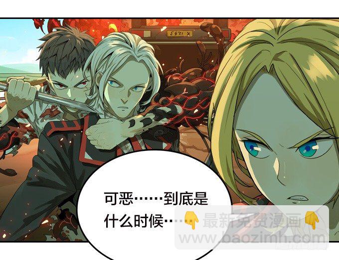 扭转局势-第26话