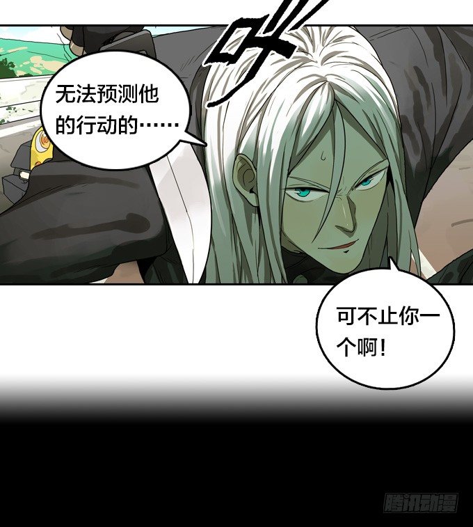 扭转局势-第26话