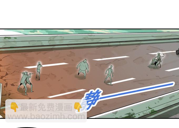 扭转局势-第26话