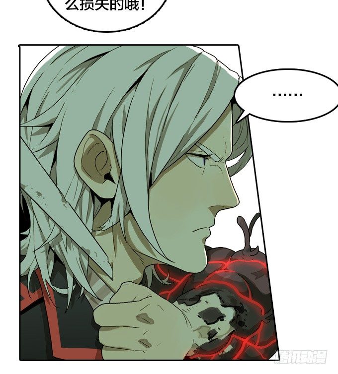 扭转局势-第26话